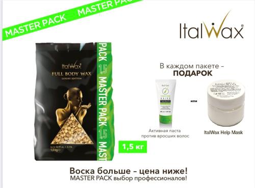 Изображение WhatsApp 2025-01-21 в 18.50.08_f02c21e6